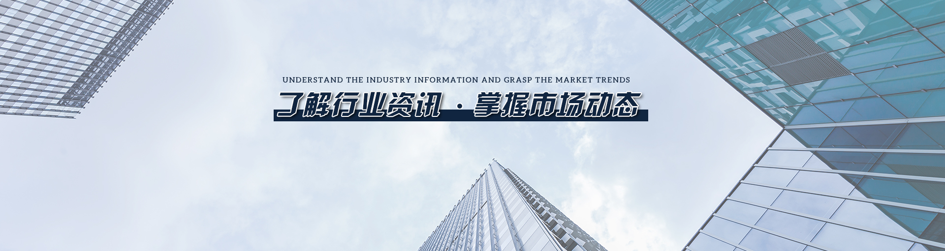 勃誠自動化設(shè)備banner 勃誠自動化設(shè)備banner