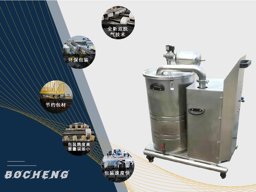 勃誠(chéng)除塵設(shè)備 勃誠(chéng)除塵設(shè)備