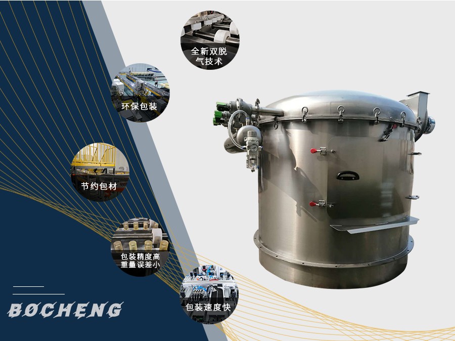 勃誠除塵設(shè)備