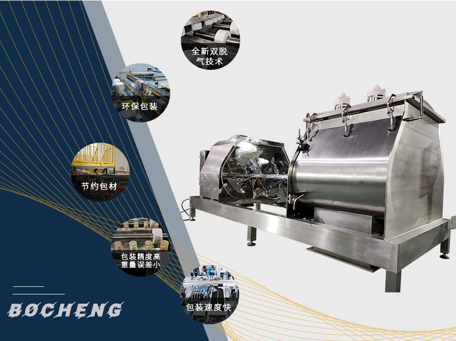 抽拉式混合機(jī) 抽拉式混合機(jī)