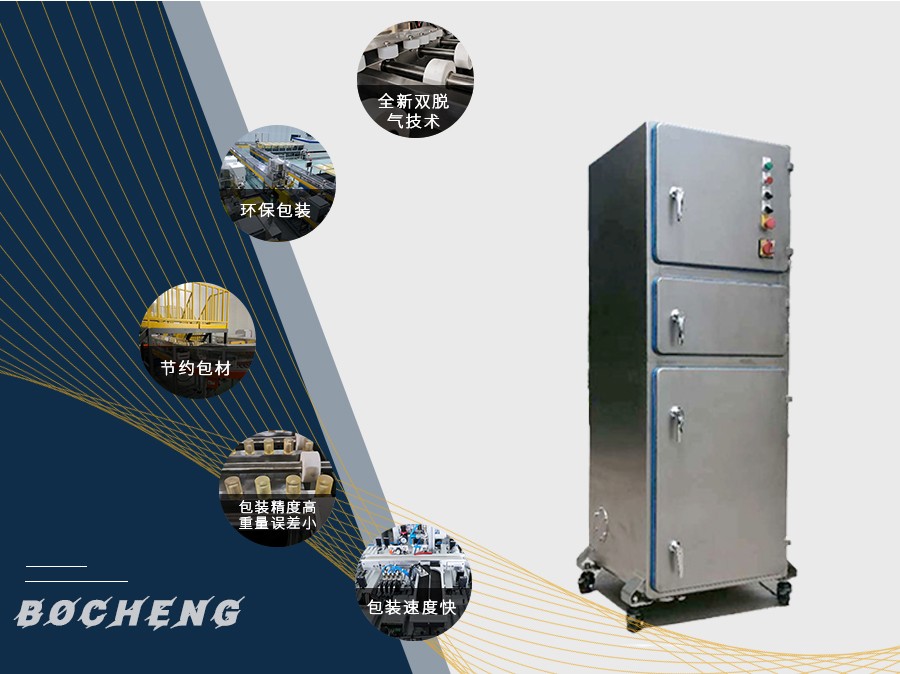 勃誠除塵設(shè)備 勃誠除塵設(shè)備