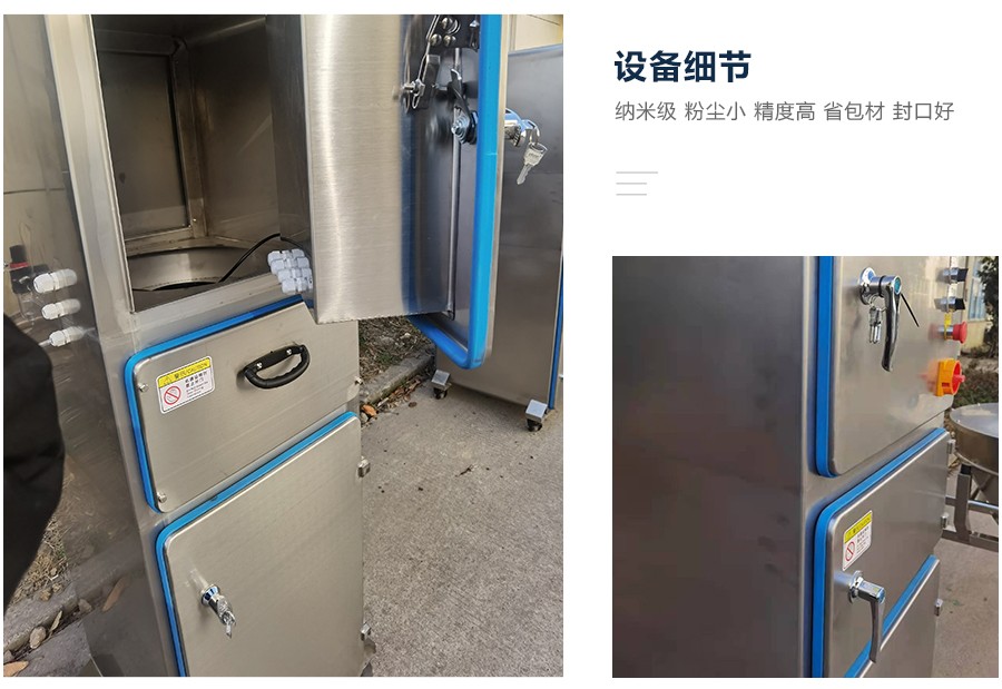 勃誠除塵設(shè)備 勃誠除塵設(shè)備