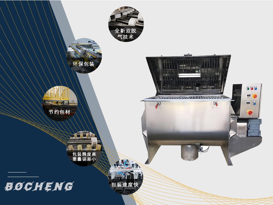 螺帶混合機(jī) 螺帶混合機(jī)