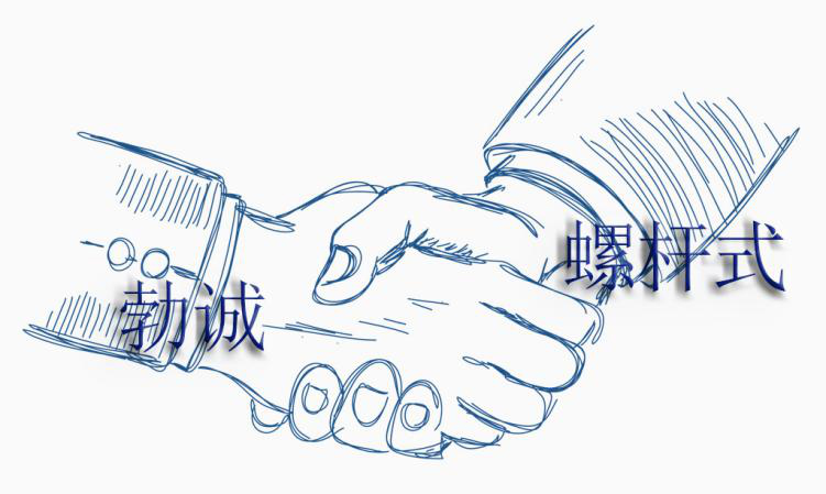 螺桿式充填包裝機(jī) 螺桿式充填包裝機(jī)