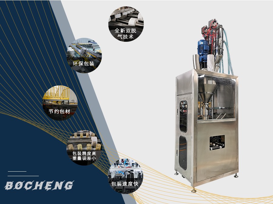 超細(xì)粉體包裝機(jī) 超細(xì)粉體包裝機(jī)