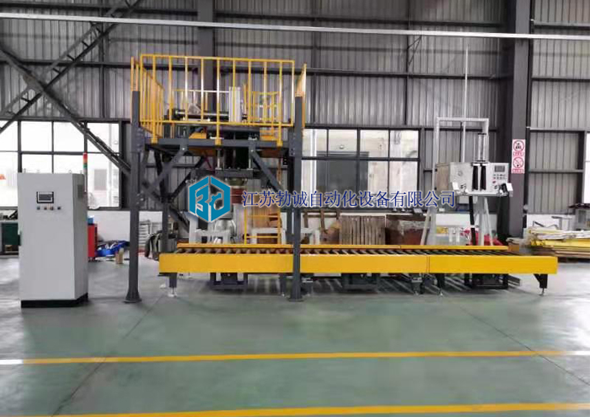 超細(xì)粉包裝機