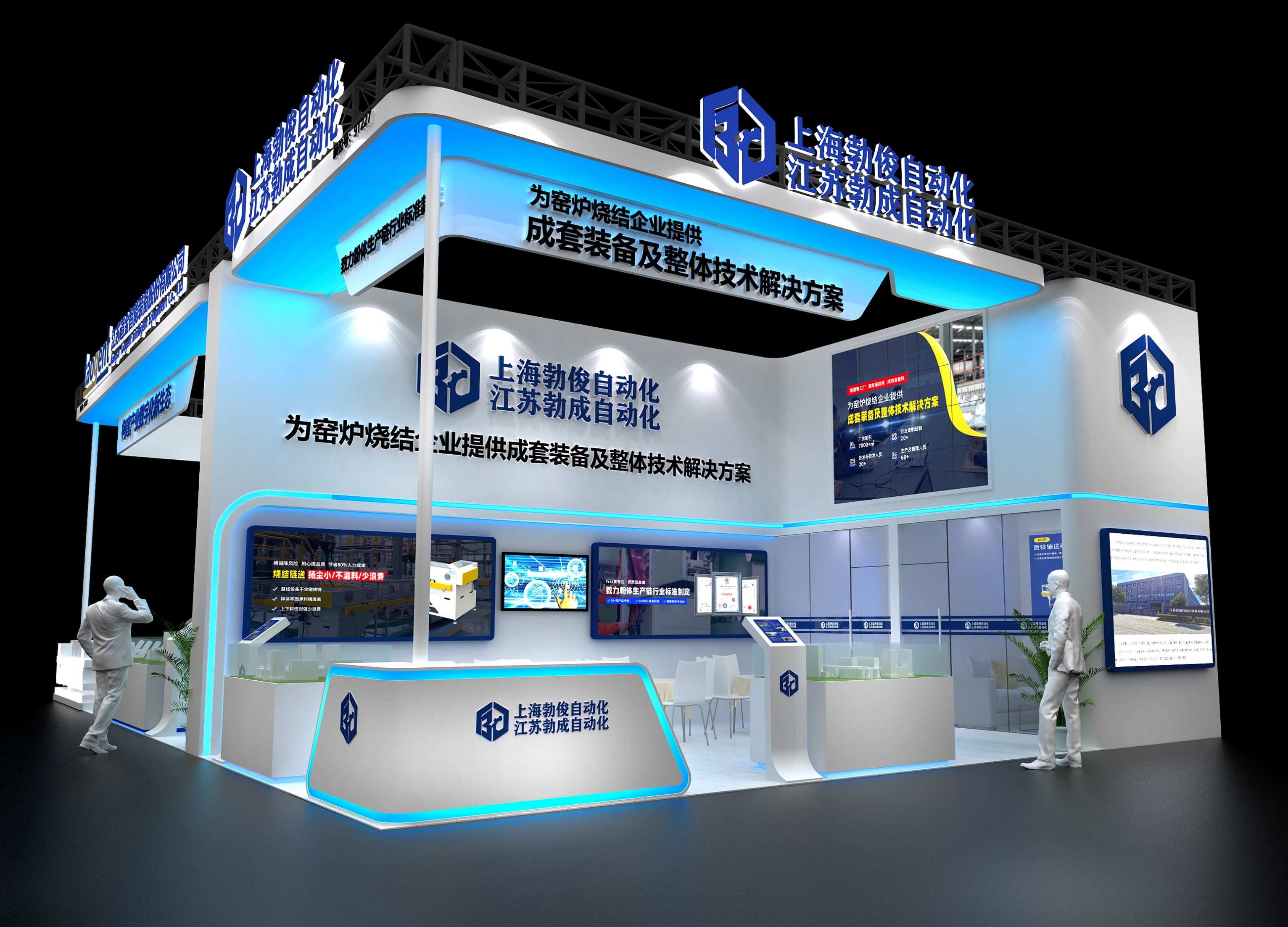 第十五屆中國國際電池技術(shù)展覽會 第十五屆中國國際電池技術(shù)展覽會