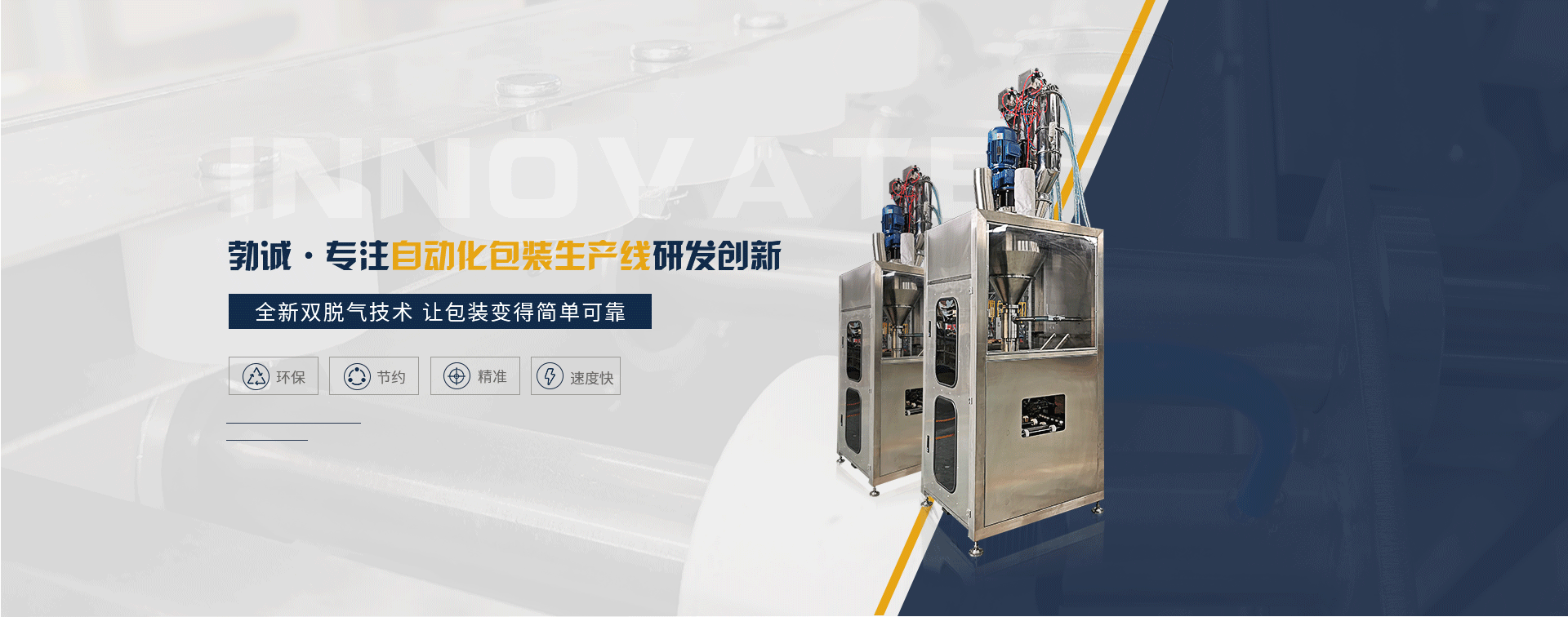 粉體包裝機(jī)廠家.png 粉體包裝機(jī)廠家.png